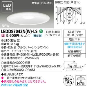 東芝ライテック [埋込穴φ150]60形 LED一体形ダウンライト[昼白色][浴室使用可][軒下使用可]LEDD87042N(W)-LS｜terukuni