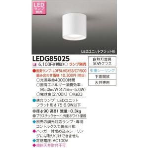 Philips（フィリップス） TL5 HE 省エネ蛍光ランプ 直管 28W