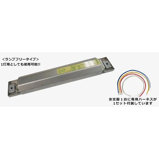 在庫品 LF9840F トライエンジニアリング 40W2灯用　蛍光灯インバータ安定器