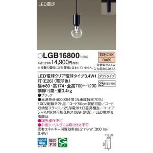 TOSHIBA（東芝） LEM-012009(W)-S1 高輝度誘導灯交換LEDモジュール