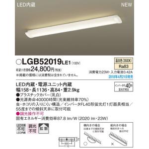 KOIZUMI コイズミ照明 近接センサー付FL20形流し元灯[LED昼白色 KOIZUMI コイズミ照明 近接センサー付FL20形流し元灯[LED昼白色