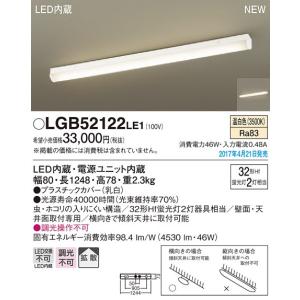 Panasonic LGB 51257K XG1 LED蛍光灯 1本入 Panasonic LGB 51257K XG1 LED蛍光灯 1本入 【公式通販】