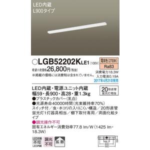 Panasonic（パナソニック） LGB52200KLE1 L900タイプ スイッチ付