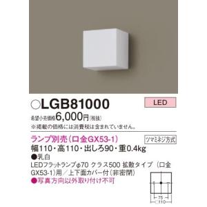 RF110V135WH 岩崎電気 EYE アイランプ RF110V135WH 屋外投光用