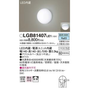 LDF13NHGXC20/17/2 東芝ライテック 1700シリーズ LEDユニットフラット