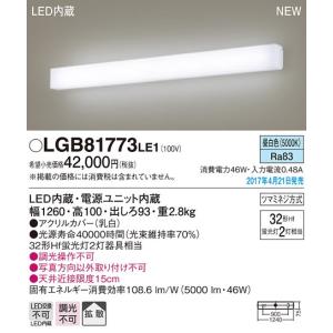 Panasonic（パナソニック） LGB85030LE1 多目的 ブラケットライト [LED