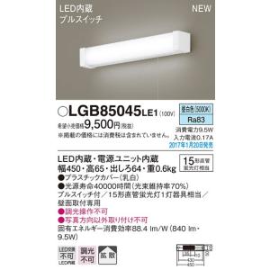 Panasonic（パナソニック） LGB52085LE1 タッチレススイッチ キッチン