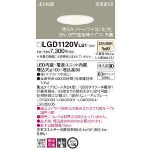 在庫品 LGD3110NLE1 パナソニック 美ルック 埋込穴φ100 LEDベース