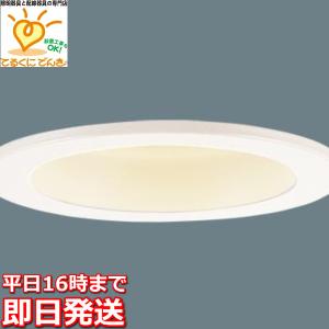 法人様限定】パナソニック LGD3000LLE1 LEDダウンライト 埋込穴φ75