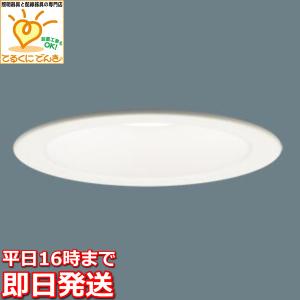 在庫品 LGD1200LLE1 パナソニック 埋込穴φ125 LEDベースダウンライト