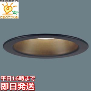 Panasonic（パナソニック） 在庫品 LGD1400LLE1 傾斜天井用 埋込穴φ100