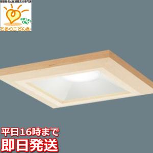 在庫品 LGD3100LQ1 パナソニック 光色切替(3光色) 埋込穴φ100 LED