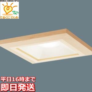 在庫品 LGD1105LLE1 パナソニック 和風のあかり 60形 埋込穴□100 LED