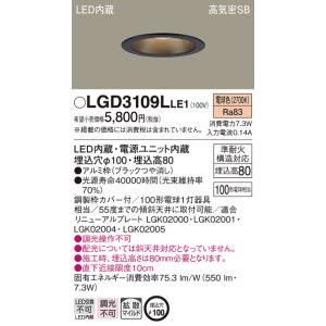 KOIZUMI（コイズミ） AD7143W27 コイズミ照明 LEDダウンライト [人感