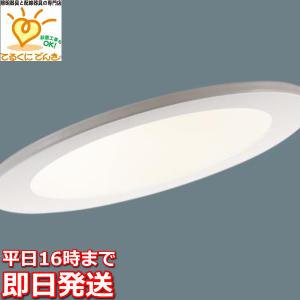 在庫品 LGD3400VLE1 パナソニック 傾斜天井用 埋込穴φ100 LEDダウン