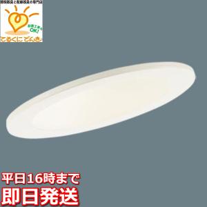 Panasonic（パナソニック） NDN28505W LEDダウンライト本体(電源