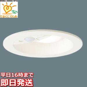 在庫品 XAD1110LKCE1 パナソニック LEDダウンライト 電球色 高演色 埋