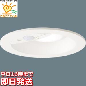 法人様限定】パナソニック LSEWC5037 LE1 LED軒下用ダウンライト 埋込