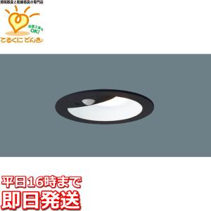 在庫品 DDL-5701YB DAIKO LEDダウンライト 人感センサー 高気密SB形