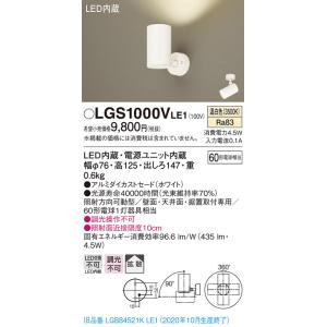DAIKO（ダイコー） 在庫品 シーリングファン YCF-014S4SS DAIKO CF