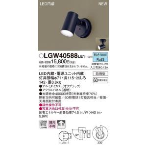 Panasonic（パナソニック） 在庫品 NNLK41719J iD 40形 LED本体