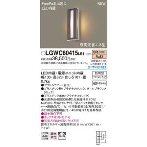 Panasonic（パナソニック） 安心のメーカー保証 【送料無料