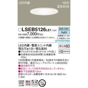 KOIZUMI（コイズミ） AD7201W35 コイズミ照明 LEDダウンライト 100W