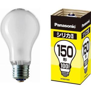 パナソニック 150ワット形75ミリ径シリカ電球＜一般形＞[E26][ホワイト][100V]LW100V150W