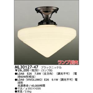 Maxray シーリングライト 天井照明の商品一覧 照明 電球 家具 インテリア 通販 Yahoo ショッピング