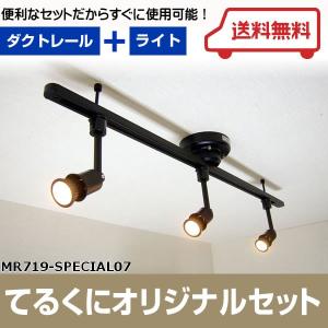 ODELIC（オーデリック） 在庫品 OA253497 簡易取付配線ダクトレール