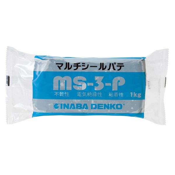 因幡電工 空調機器用配管化粧カバーマルチシールパテ（ダークグレー）１ｋｇ[1kg]MS-3-P