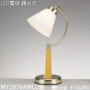 東京メタル工業 調光式白デスクスタンド[LED電球色]MY2878AWLDZ