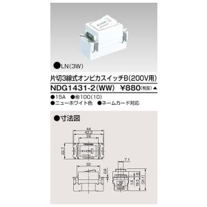 オンピカスイッチ 0v Diy 工具 の商品一覧 通販 Yahoo ショッピング