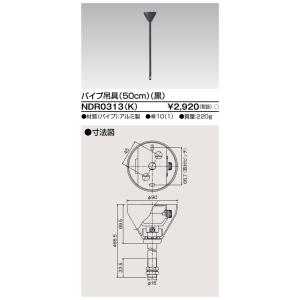 RF110V135WH 岩崎電気 EYE アイランプ RF110V135WH 屋外投光用