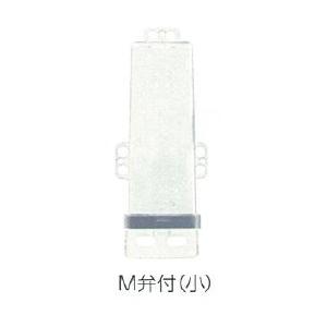 LDEN-70-I 因幡電工 空調機器用 配管化粧カバー 端末カバー