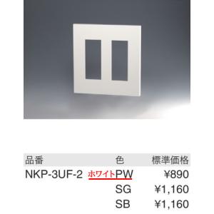 LDKF-70-B 因幡電工 空調機器用 配管化粧カバー コーナー平面45