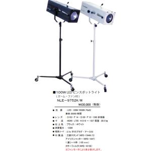 株式会社 日照 吊下式（丸鏡）ミラーボール径203mmタイプNMB
