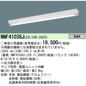 Panasonic パナソニック iD40形LED本体直付Dスタ Panasonic パナソニック iD40形LED本体直付Dスタ