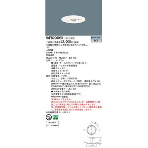 在庫品 NNFB90605K パナソニック 天...の詳細画像1