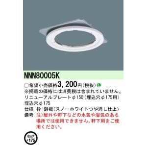 Panasonic（パナソニック） XNW1563WNLE9 (NDW28605W+NNK15015NLE9
