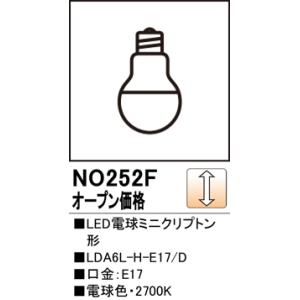 オーデリック LED電球ミニクリプトン形調光可能型LDA6L-H-E17/DNO252F