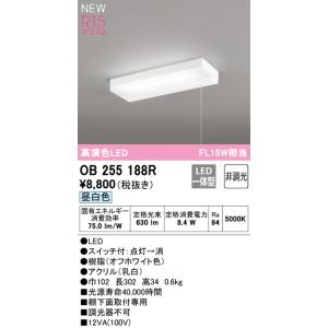 ODELIC（オーデリック） OB255165R R15クラス2 高演色LED 手元灯