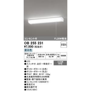 在庫品 OB255231 オーデリック LED...の詳細画像1