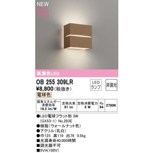 三菱電機 LED照明器具 EL-LFV2361 7本まとめ売り 三菱（MITSUBISHI） 【法人様限定】【EL-LFV2361 AHJ(13N4)】三菱