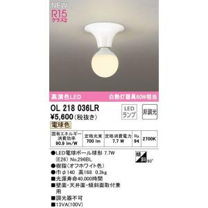 Panasonic（パナソニック） NNN61511WZ ランプ別売 φ85 ダウンライト