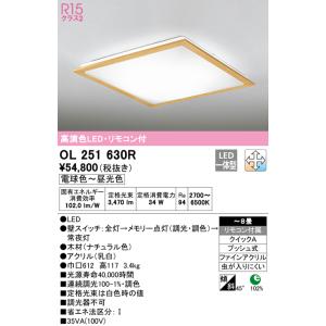 Panasonic（パナソニック） 在庫品 LRDC1144LLE1 LEDダウンライト