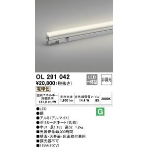 オーデリック 灯具可動型シームレスタイプ間接照明ラインライト[LED]OL291042｜terukuni