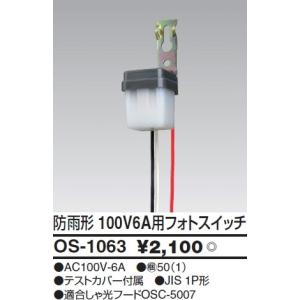 Panasonic（パナソニック） WTC57582W コスモシリーズワイド21配線器具