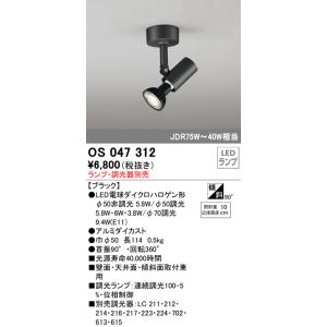 パナソニック LSEB6119KLE1 LED スポットライト 【3個セット】 Panasonic パナソニック LSEB6119KLE1 スポットライト 電球色