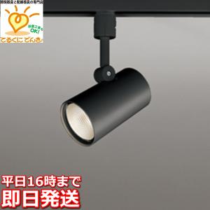 在庫品 OS256547R オーデリック R15クラス2 高演色LED 配線ダクト